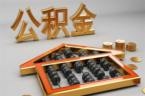 鹤壁主动辞职如何取得补偿（主动辞职怎么补偿）